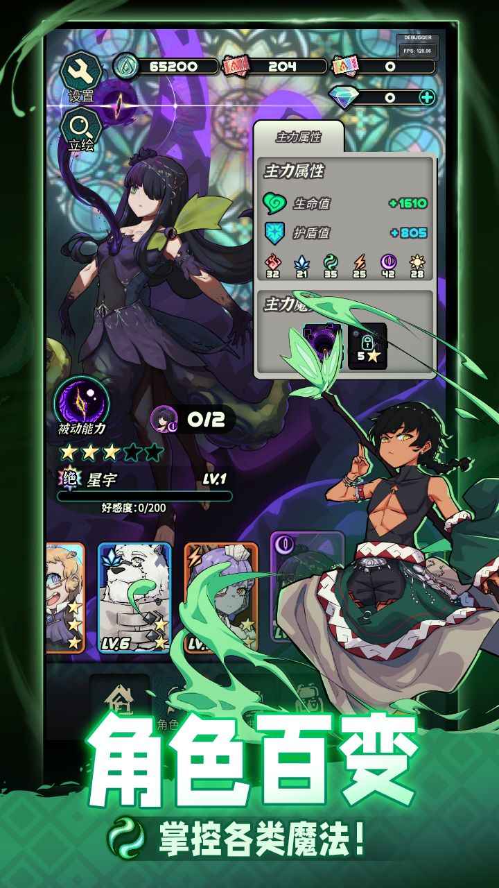 3