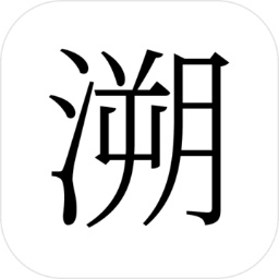 溯Rewind v0.8.0