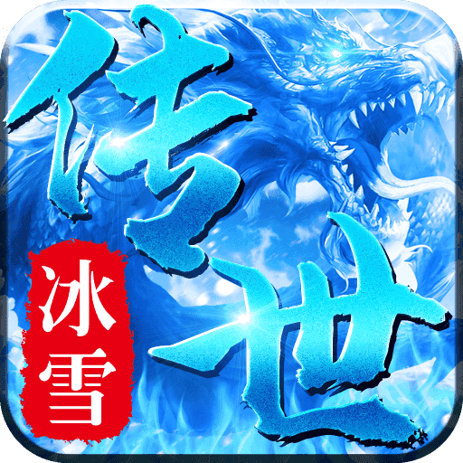 金装裁决之传世元神 v1.2.1.9