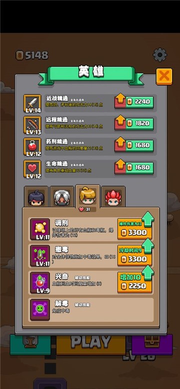 3