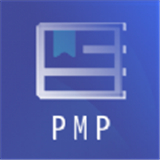 PMP题库 v2.8.9
