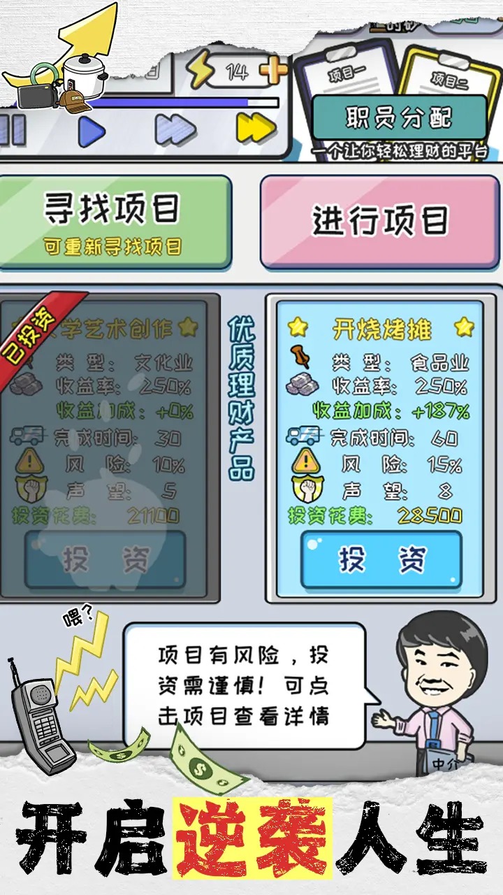 3
