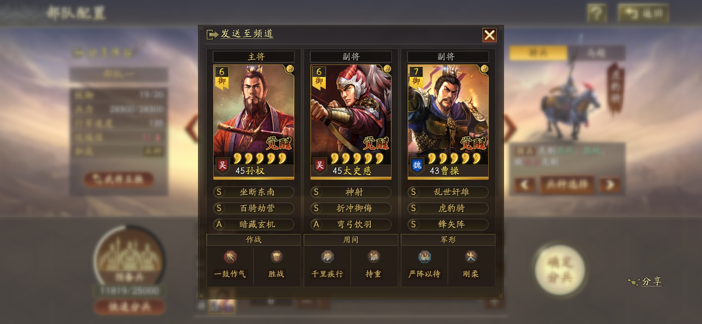 3