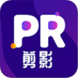 Pr视屏剪辑 v2.3