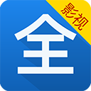 影视大全看看 v8.5.6