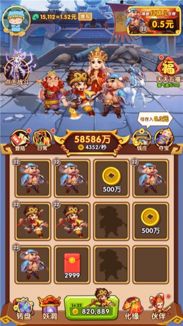 3