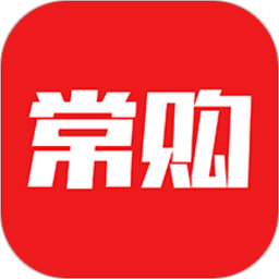常购客户端 v1.0.64