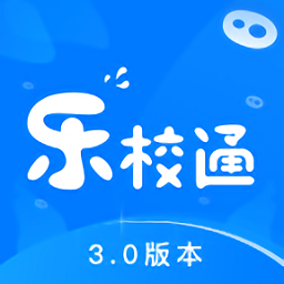 乐校通 v3.3.5