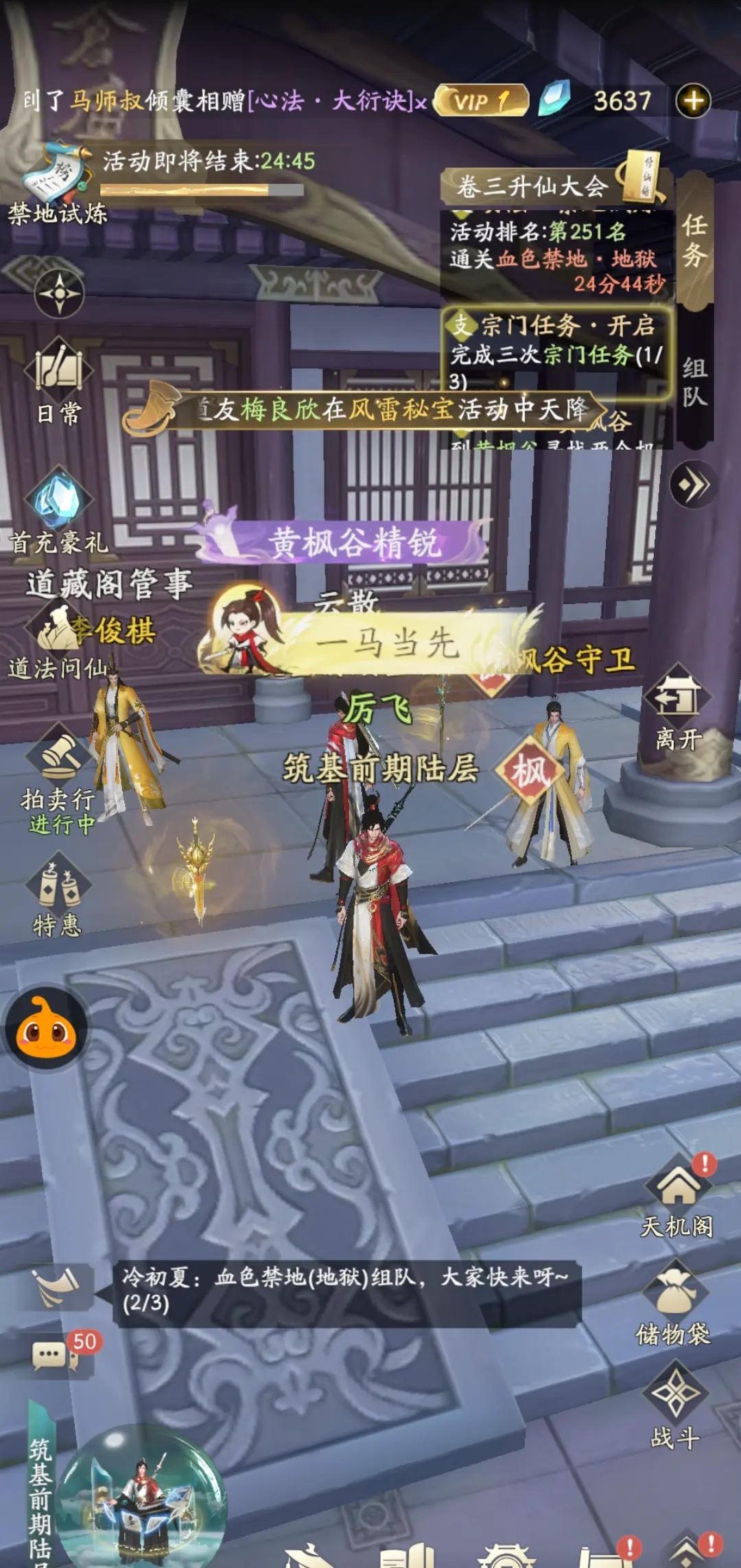 3