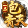 麻雀飞青天洗冤 v1.0.1