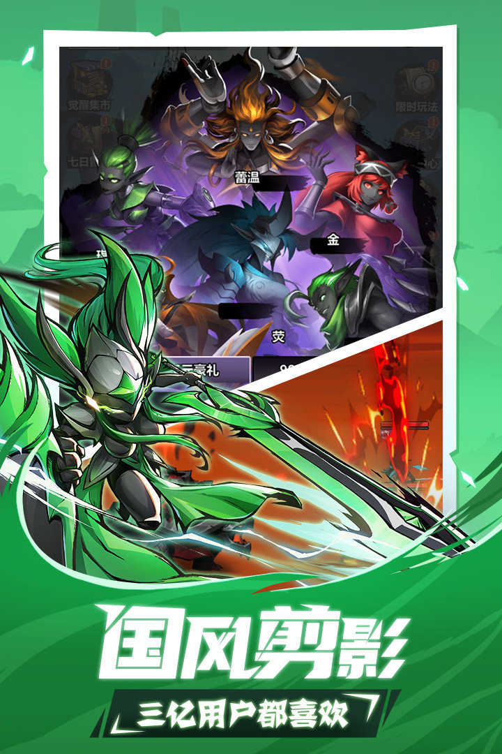 3