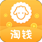 羊毛淘钱特价版 v3.6.9