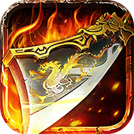 沙城霸主之散人天堂 v2.0