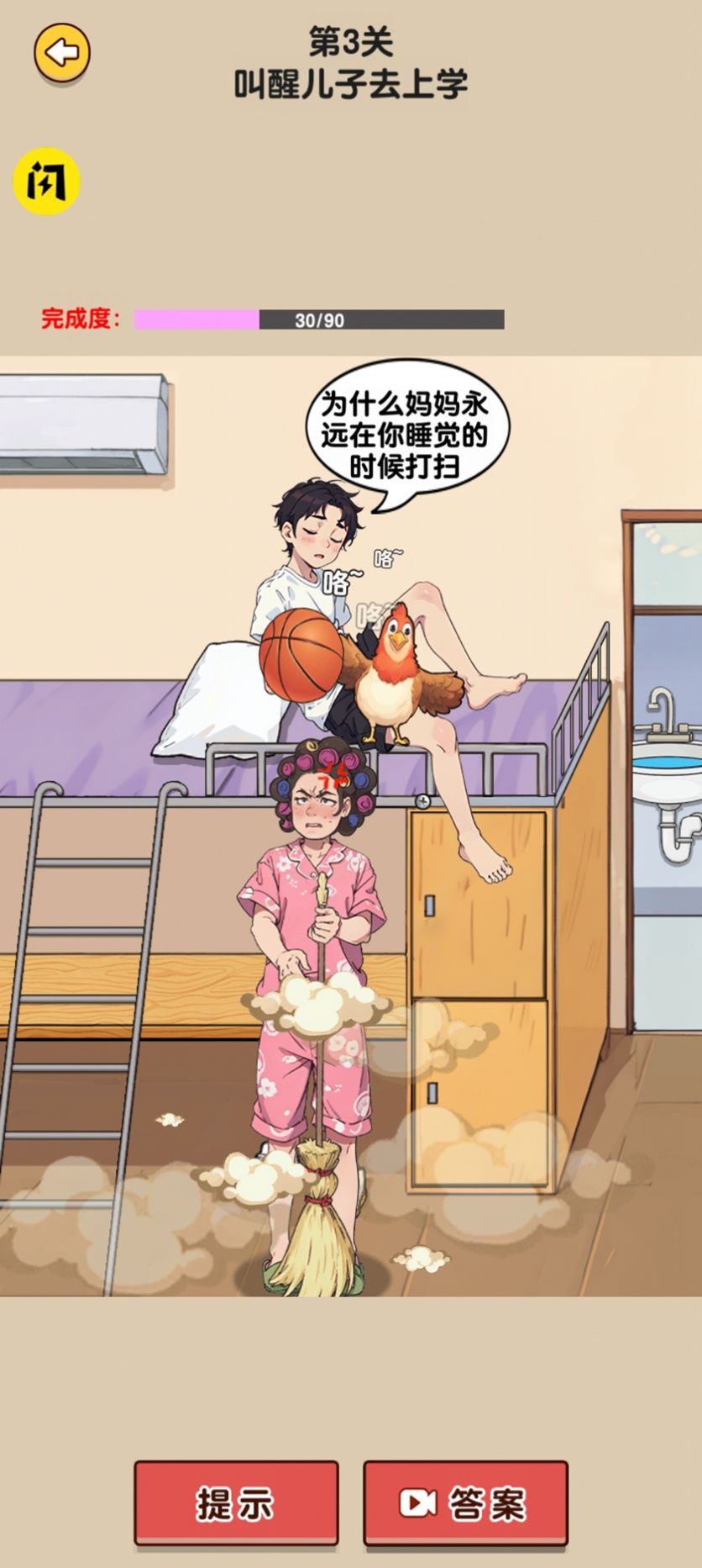 3