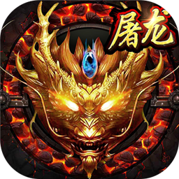 热血之刃盛世传奇 v1.2.8