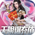 九仙图之嗜血长生路 v1.2.4