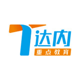 重点教育 v1.0.3
