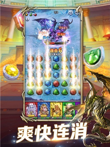 3