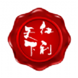 红利天下