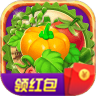 农场乐翻天红包版
