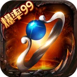 高爆合击打金版 v1.4