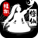 无尽洪荒折扣版 v10.0.20