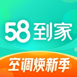 58到家 v1.9.7