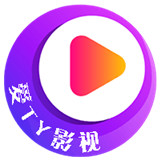 爱ty影视 v1.92