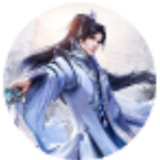 云端来修仙 