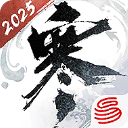 逆水寒黄金服 v2.2.40956773