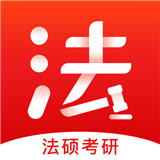 文都法考 v1.2.6