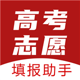企鹅高考志愿 v12.1.3004