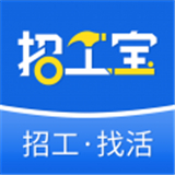 招工宝 v1.5
