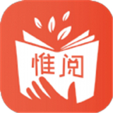 惟阅免费小说 v1.0.0