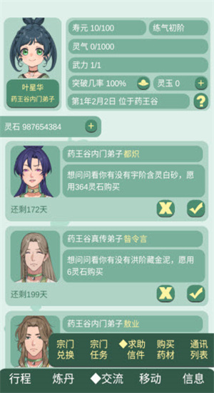 3