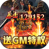 玄机(送万元真充) v1.0.0