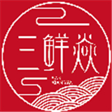 三鲜焱 v10.6.2