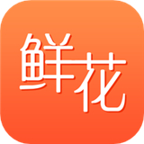 鲜花之家 v1.8.9
