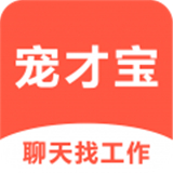 宠才宝 v3.0.0