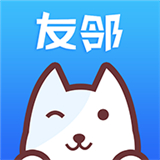 通达友邻