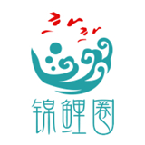锦鲤圈