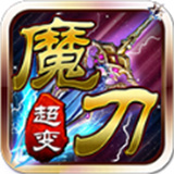千寻超变魔刀单职业 v1.0