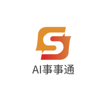 AI事事通 v1.1.0