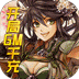 新天下无双GM千充版