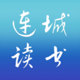 连城读书app v5.5.3