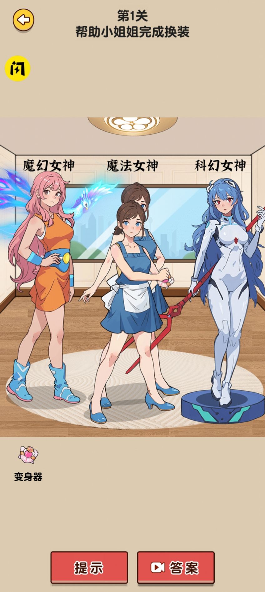 3