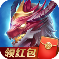 萌龙大作战红包版下载安装 v1.0