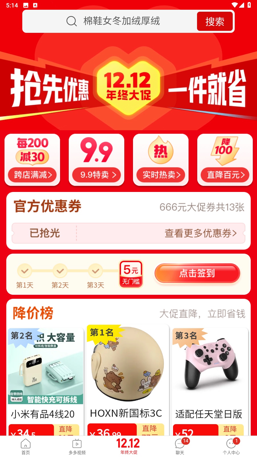 3