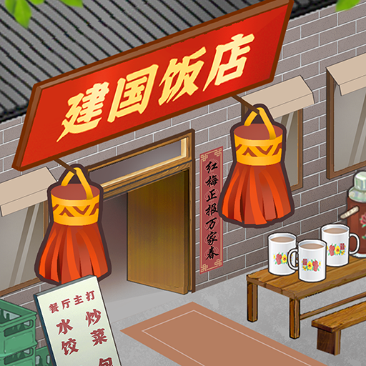 樱桃小镇商店 v1.0