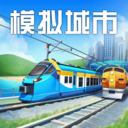 模拟城市我是市长小米版